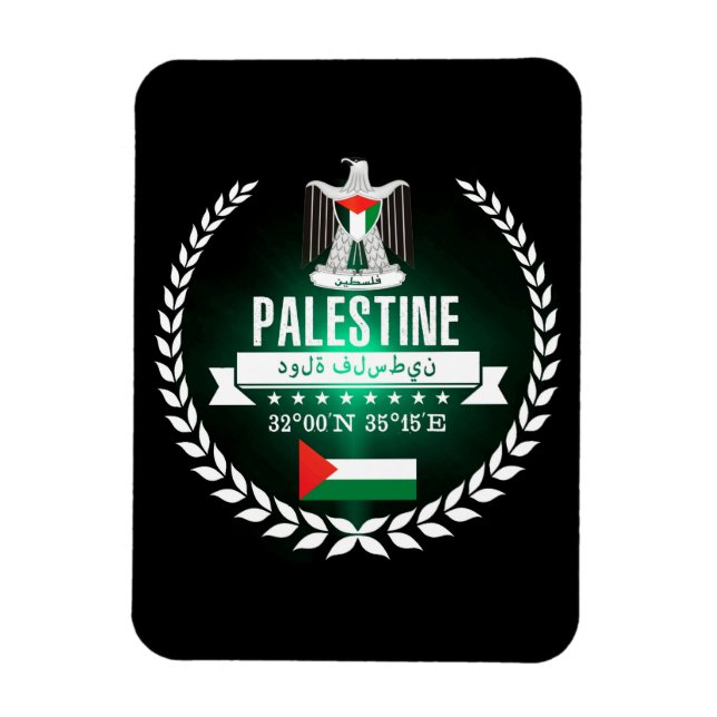 Imán Palestina (Vertical)