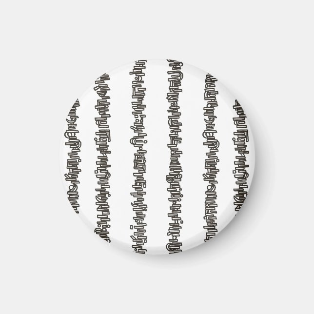 Imán Palos Y Piedras-Negro Y Blanco Moderno  (Frente)