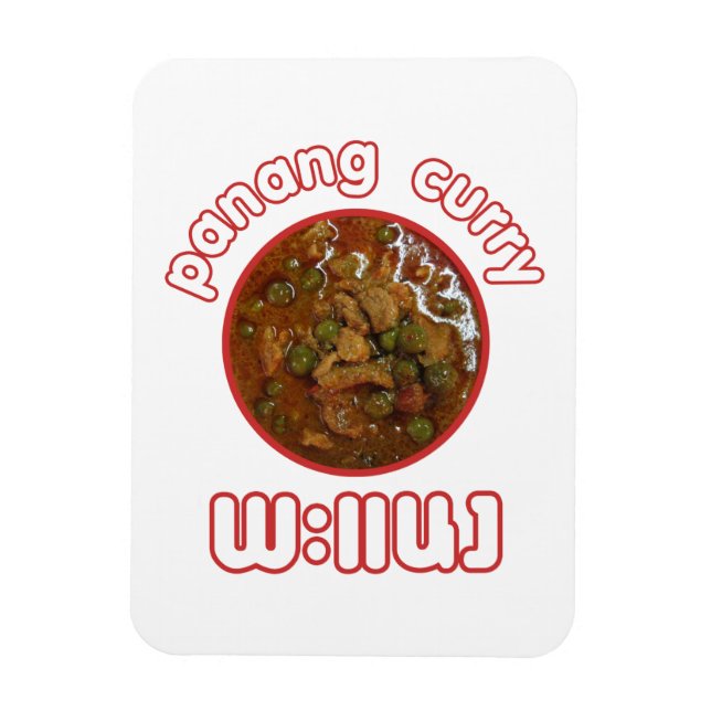 Imán Panang Thai Curry ... Comida callejera en Tailandi (Vertical)