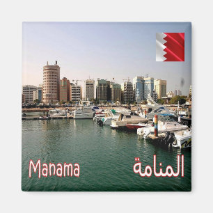 Imán Panorama de zBH007 MANAMA, Bahrein, Asia,