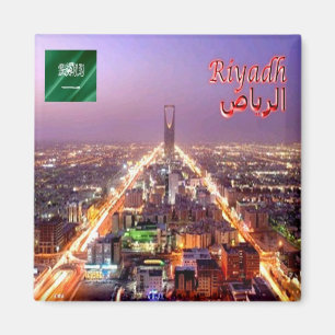 Imán panorama zSA019 de RIYADH, Arabia Saudita, Fridge