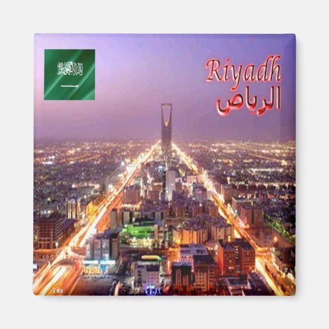 Imán panorama zSA019 de RIYADH, Arabia Saudita, Fridge (Frente)