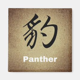 Imán PANTHER Chinese Symbol Round or Square Character