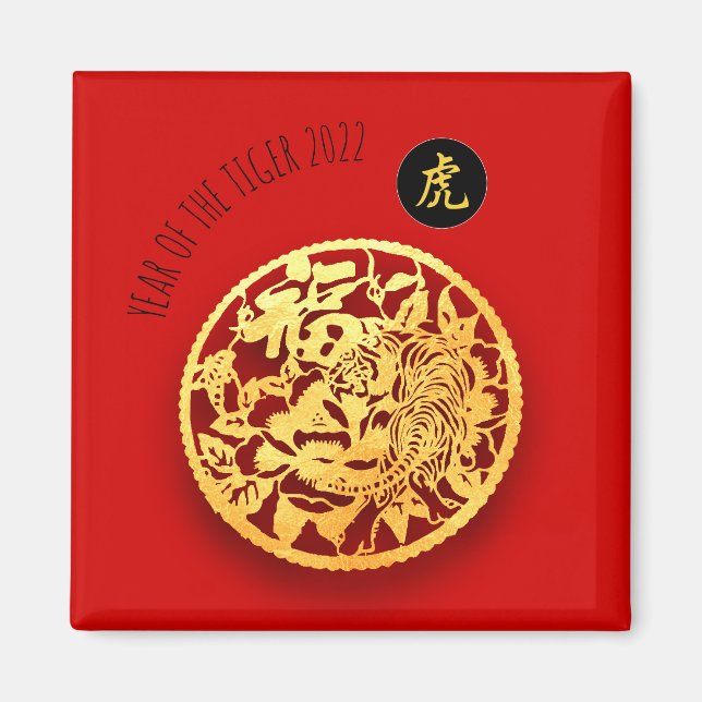 Imán Papel del tigre dorado rojo Año nuevo chino 2022 M (Frente)