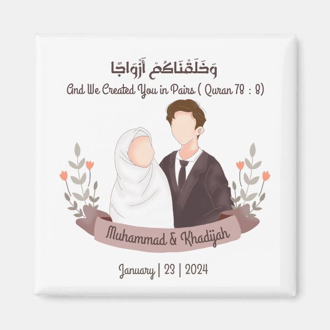 Imán Pareja musulmana Cita Corán Boda islámico Nikah (Frente)