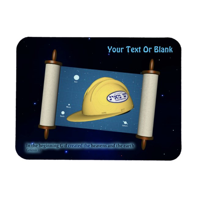Imán Parshat Bereshit - Construcción de Yesh M'ayn (Horizontal)