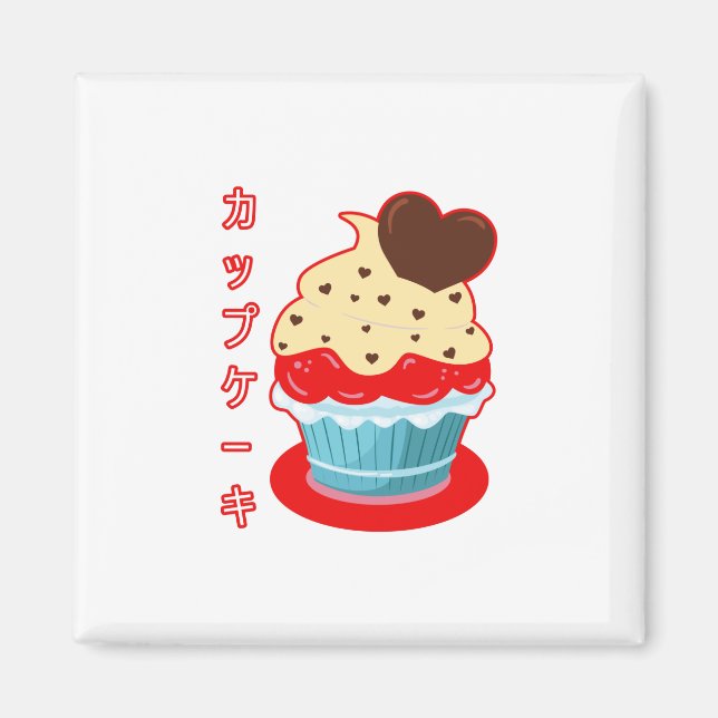 Imán Pastel de chocolate Kawaii (Frente)