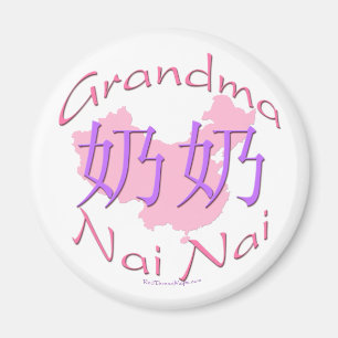 Imán paternal de la abuela de China (Nai del Nai)