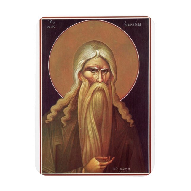 Imán Patriarca Abraham (Vertical)