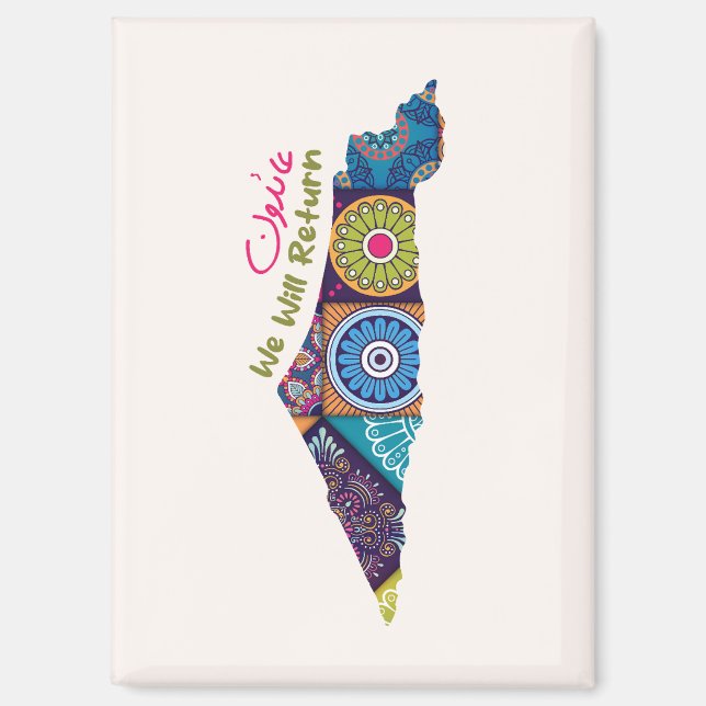 Imán Patrimonio dentro del mapa de Palestina (Anverso)