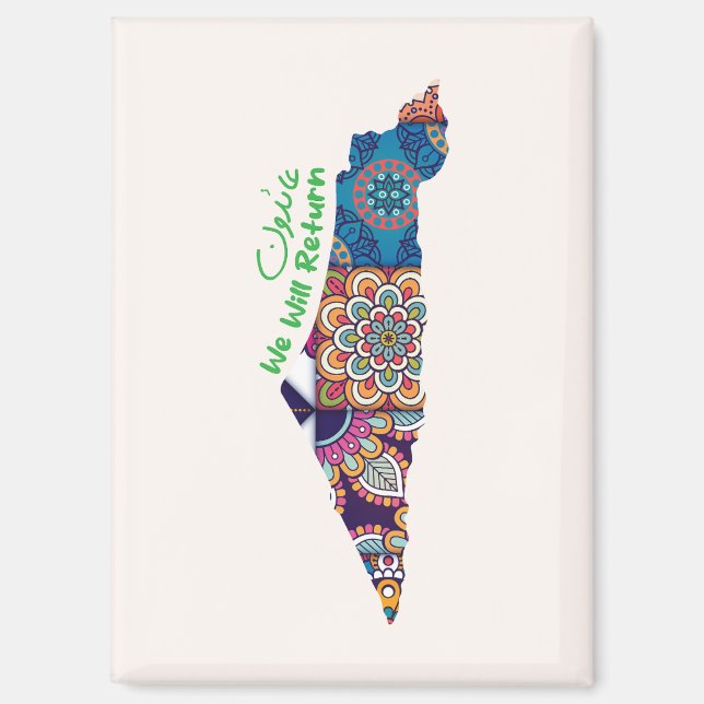 Imán Patrimonio dentro del mapa de Palestina (Anverso)