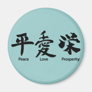 Imán Paz, amor, prosperidad