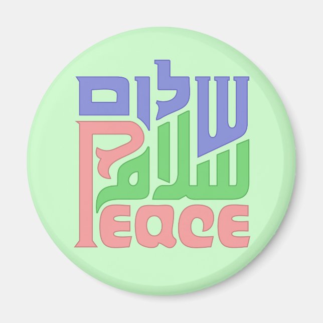 Imán Peace Shalom Salaam (Frente)