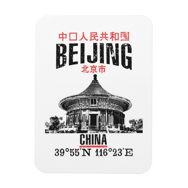 Imán Pekín (Vertical)