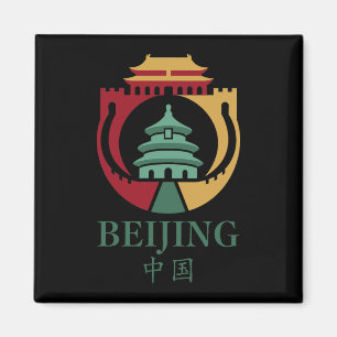 Imán Pekín China Asia