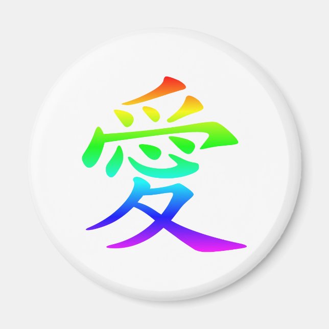 Imán Personaje chino para el amor (Frente)