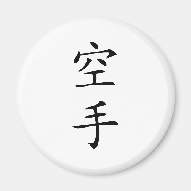 Imán personaje de Karate japonés negro (Frente)