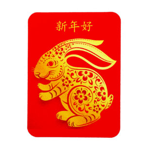 Imán Personalizado Feliz Año Nuevo Lunar 2023 RABBIT Gr