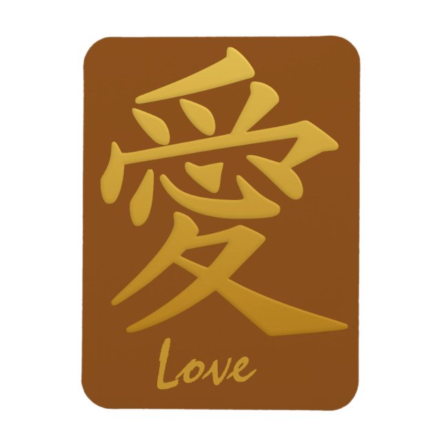 Imán personalizado Kanji Love (Vertical)