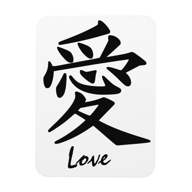 Imán personalizado Kanji Love (Vertical)
