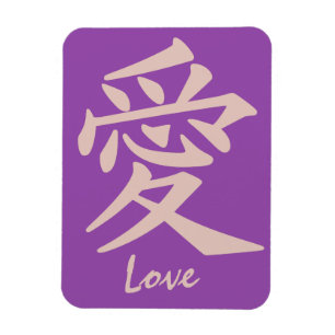 Imán personalizado Kanji Love