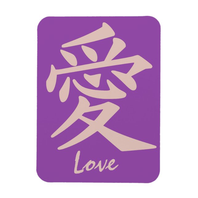 Imán personalizado Kanji Love (Vertical)