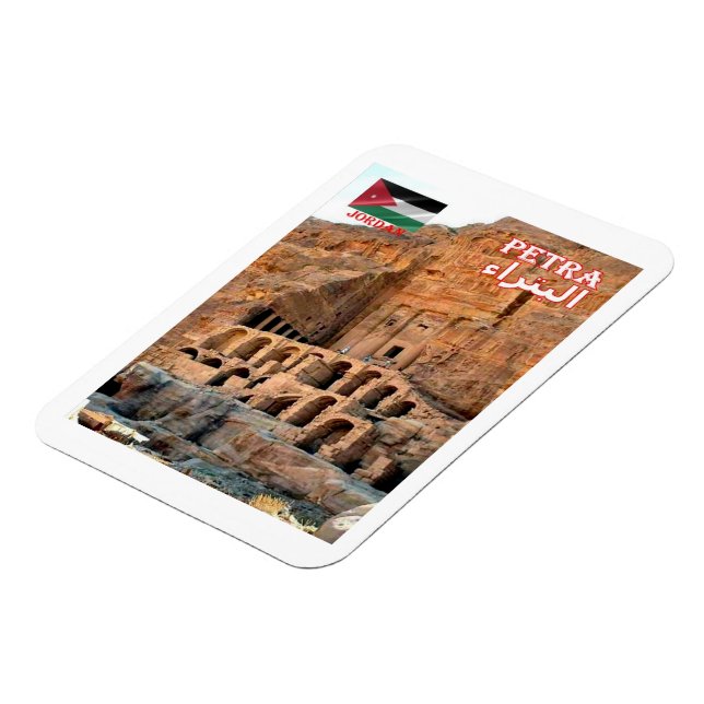 Imán Petra - Jordania - Magnet (Lado Izquierdo)