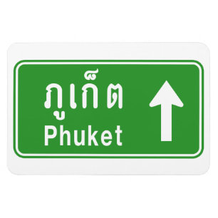 Imán Phuket Ahead ⚠ Rótulo de tráfico por carretera en 