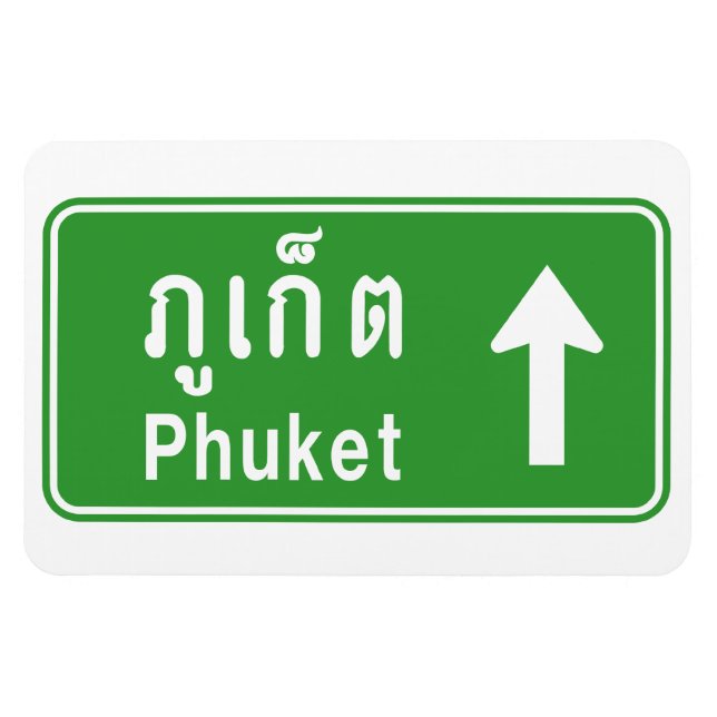 Imán Phuket Ahead ⚠ Rótulo de tráfico por carretera en  (Horizontal)