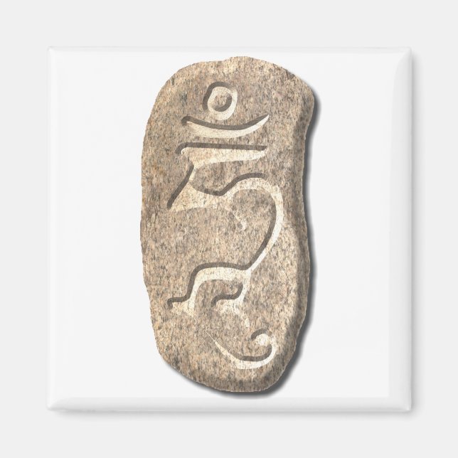 Imán Piedra mental iluminada por el hum (Frente)