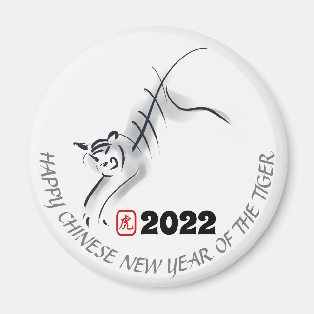 Imán Pintura original de 4 años del tigre chino cumplea (Frente)