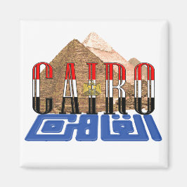 Imán Pirámides egipcias de El Cairo
