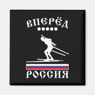 Imán Pista de esquí de fondo para biatlón Rusia