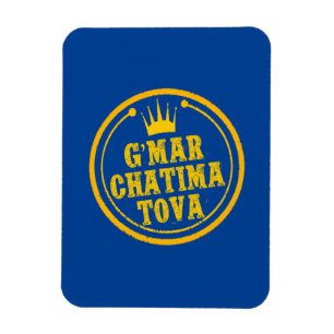 Imán Postca G’Mar Chatima Tova Rosh Hashanah, Yom Kippu