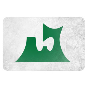 Imán prefectura de Aomori