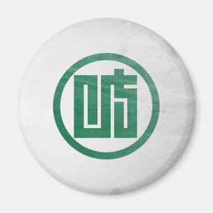 Imán Prefectura de Gifu