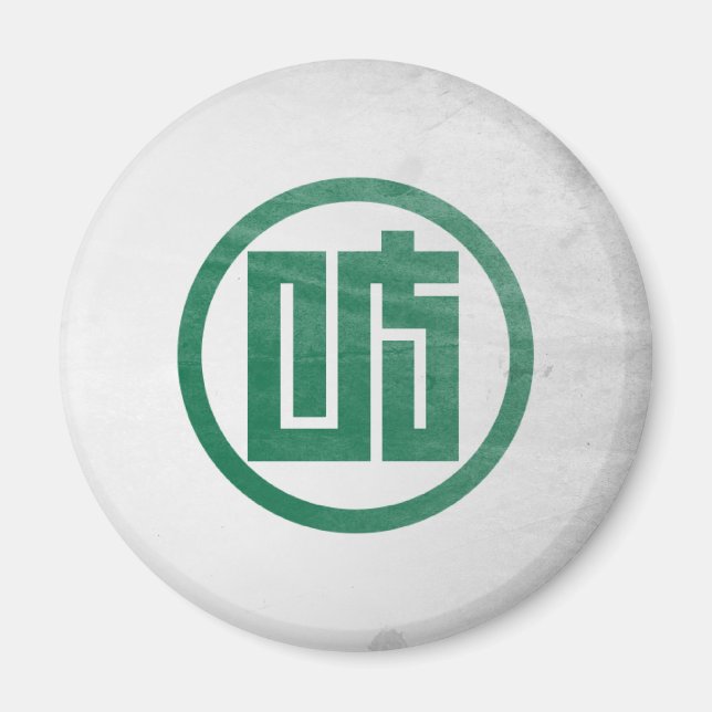 Imán Prefectura de Gifu (Frente)