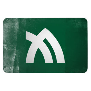 Imán Prefectura de Kagawa