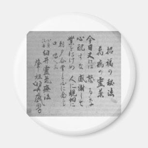 Imán Principios de Reiki