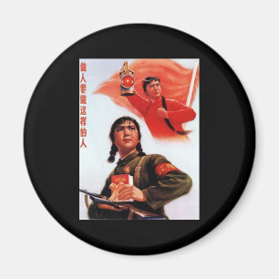 Imán Propaganda de China