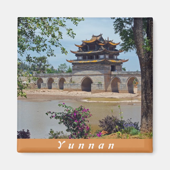 Imán Puente de doble dragón, Chenguan, Yunnan - China (Frente)