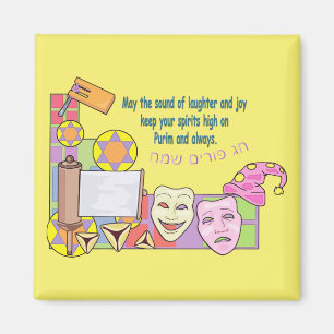 Imán Purim