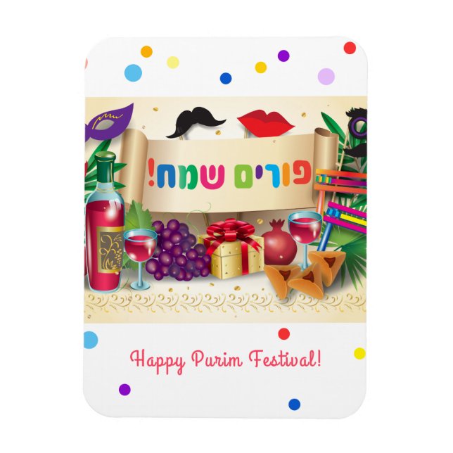Imán Purim Basket Gifts Hamantaschen Gragger Hebrew (Vertical)