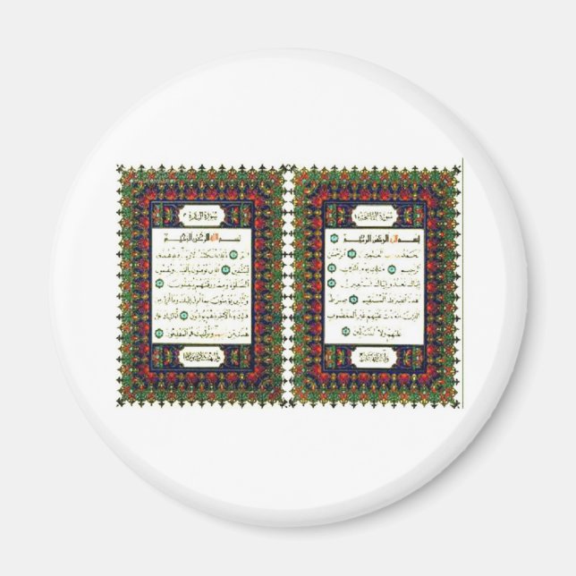 IMÁN QUARAN (Frente)