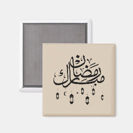 Imán Ramadán Mubarak Caligrafía Árabe con Linternas 