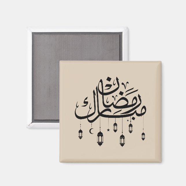 Imán Ramadán Mubarak Caligrafía Árabe con Linternas  (Anverso/Reverso)