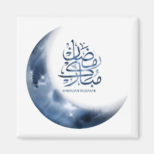 Imán Ramadan Mubarak En La Caligrafía Árabe ض En El ن D