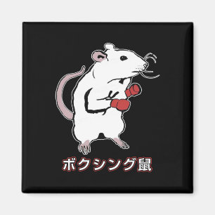 Imán Ratón de boxeo divertido japonés