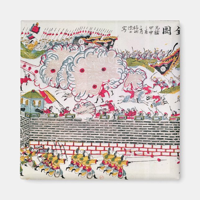 Imán Recaptura de Bac Ninh (Frente)