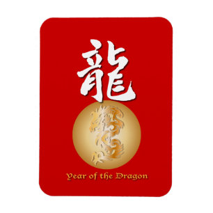 Imán Rectángulo del año del dragón